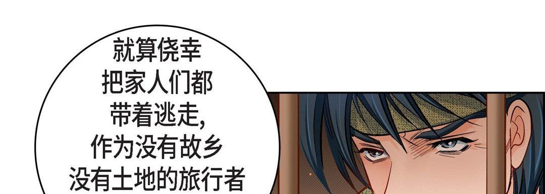 献给心脏第47话