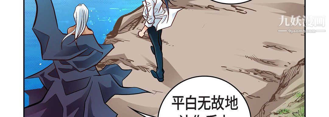 献给心脏第48话