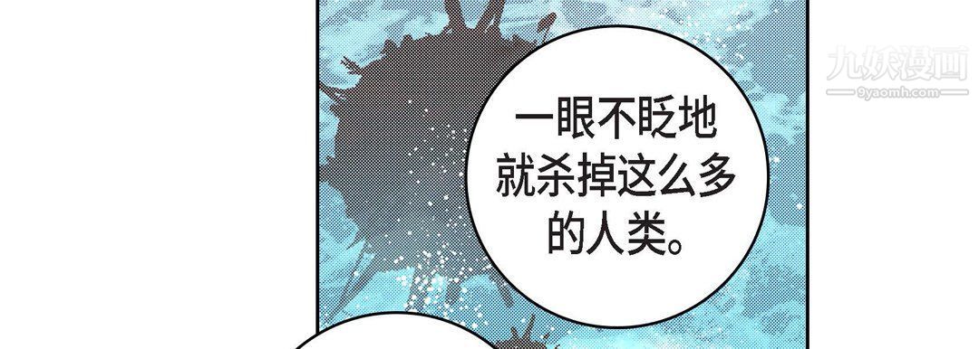 献给心脏第48话