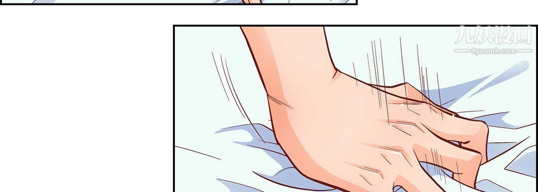 献给心脏第48话