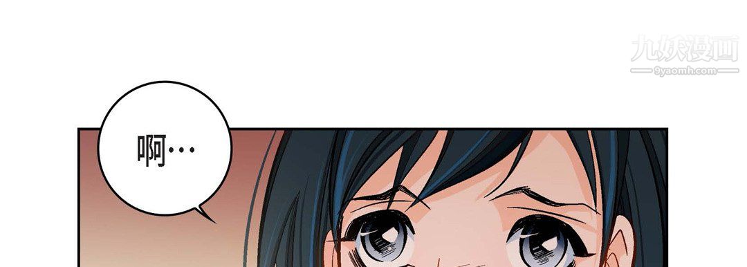 献给心脏第50话
