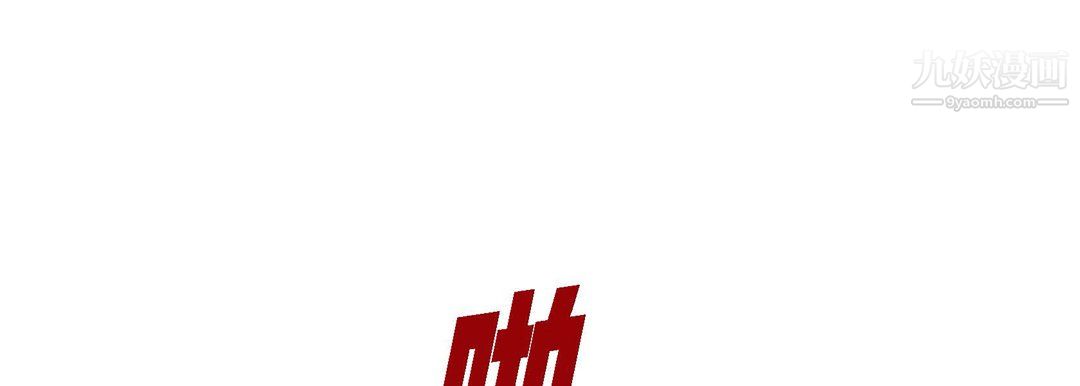 献给心脏第50话