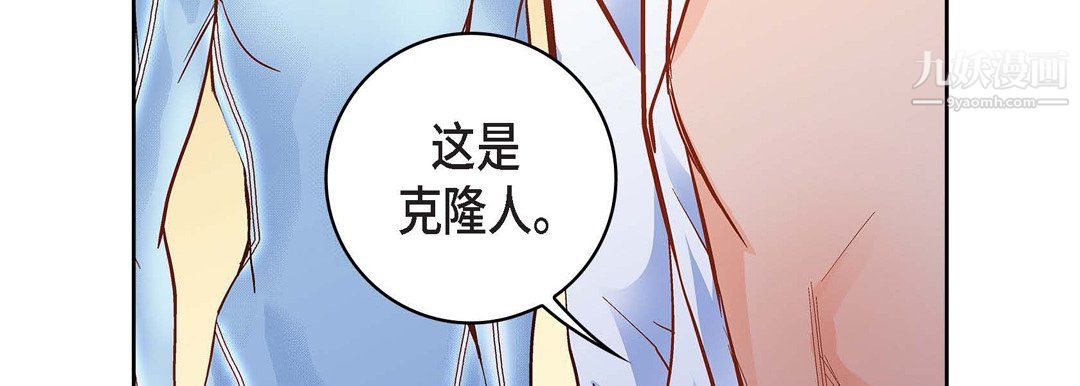 献给心脏第50话