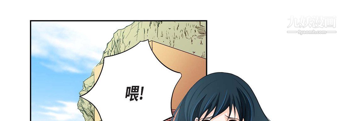 献给心脏第50话