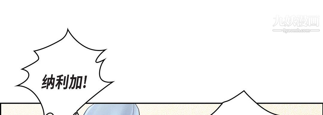 献给心脏第50话