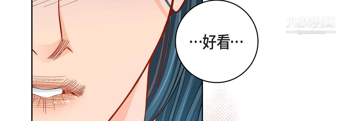 献给心脏第52话