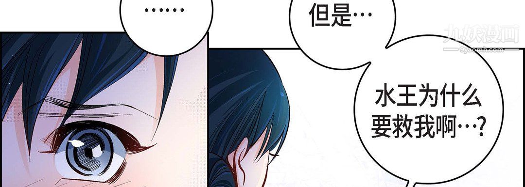 献给心脏第55话
