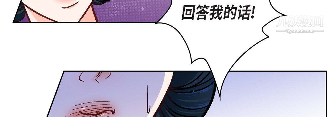 献给心脏第55话