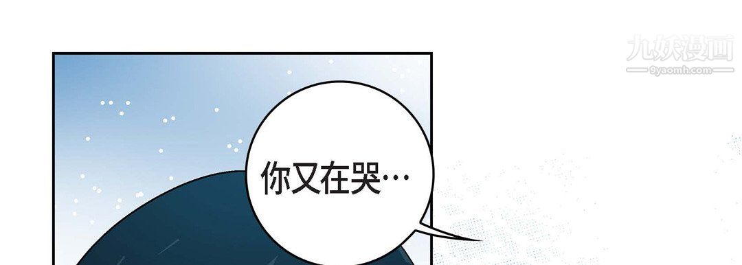 献给心脏第55话