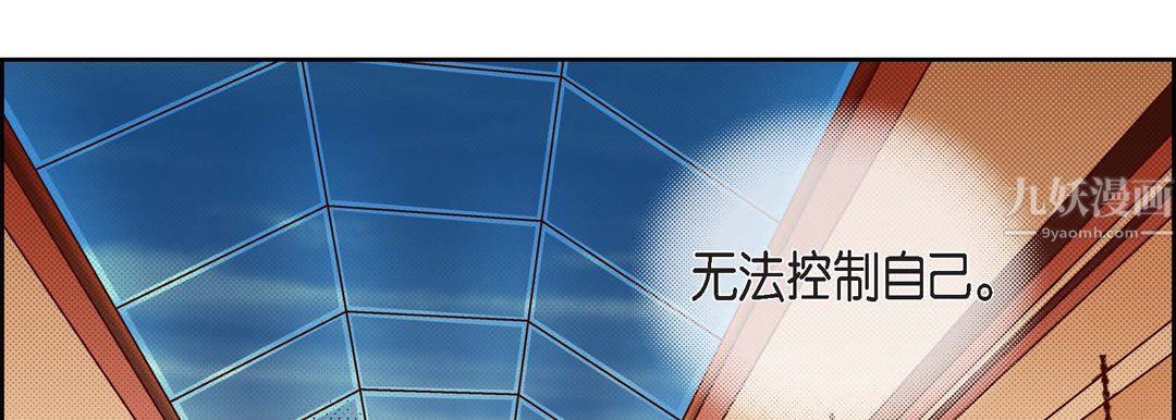 献给心脏第56话