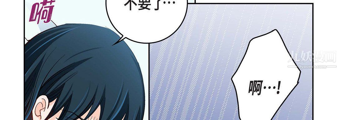 献给心脏第56话
