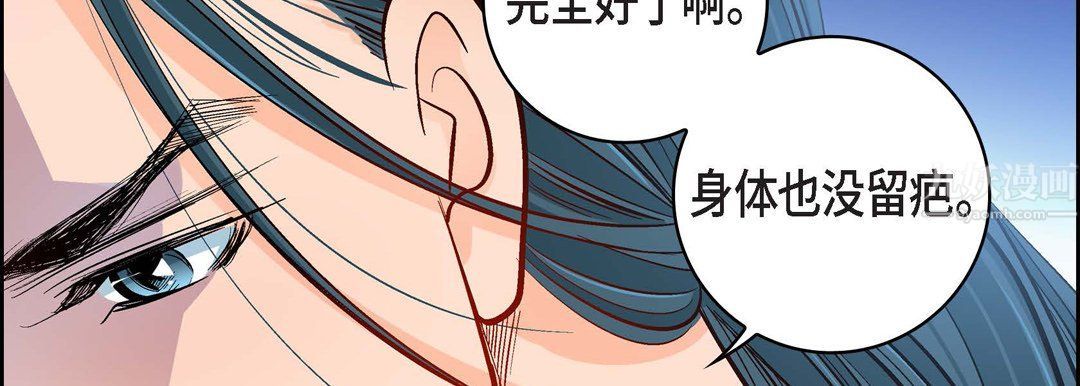献给心脏第56话