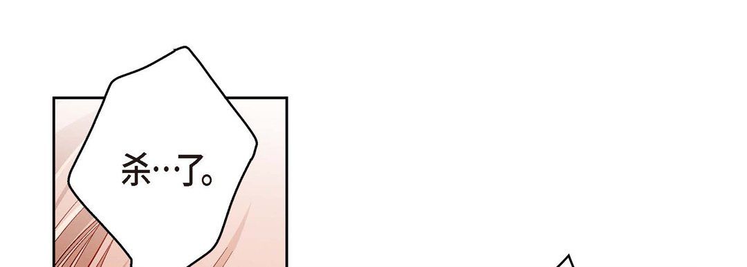 献给心脏第56话
