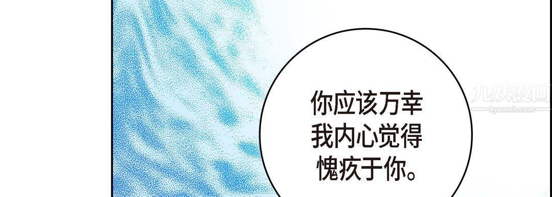 献给心脏第56话