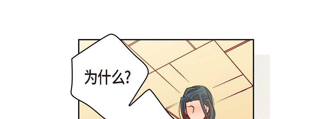 献给心脏第56话