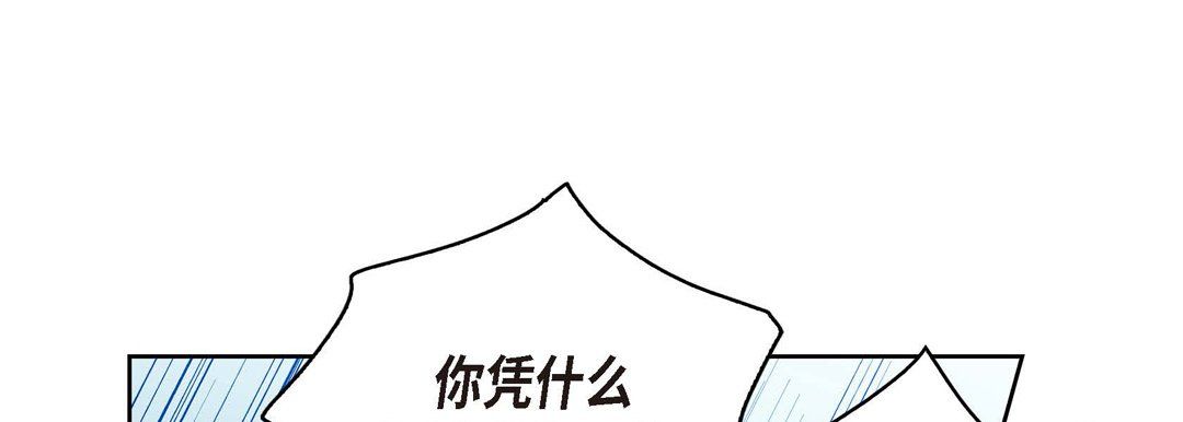 献给心脏第56话