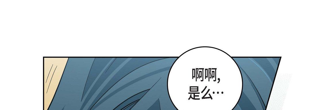 献给心脏第57话