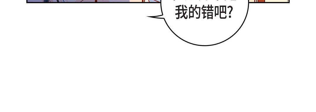 献给心脏第58话