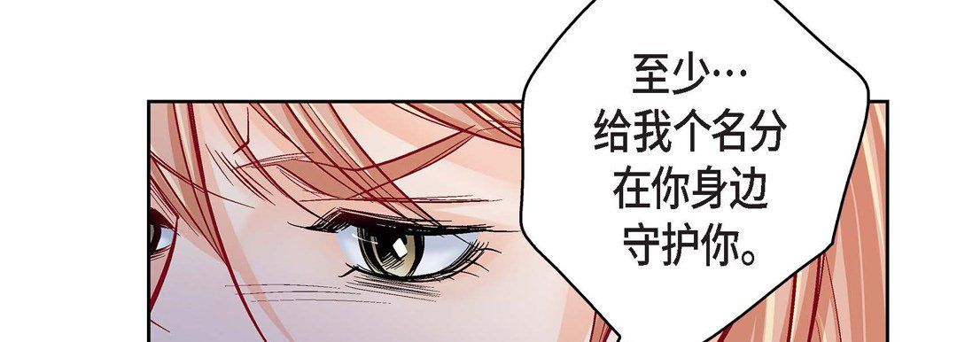 献给心脏第59话
