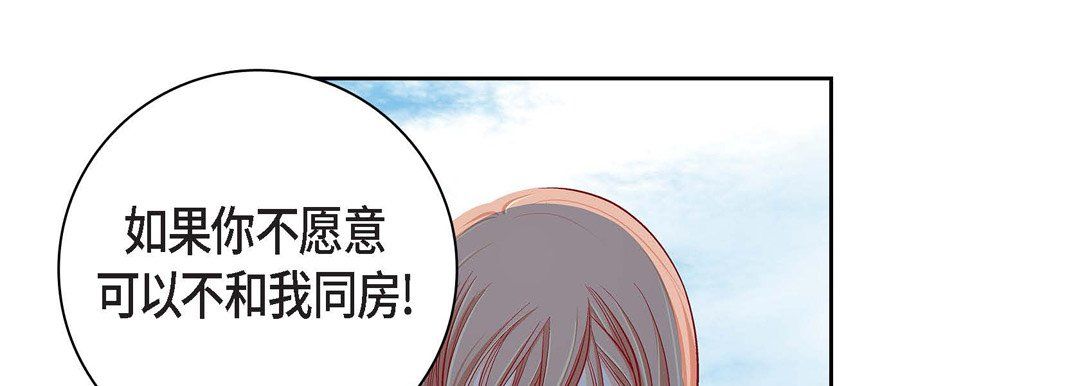 献给心脏第59话