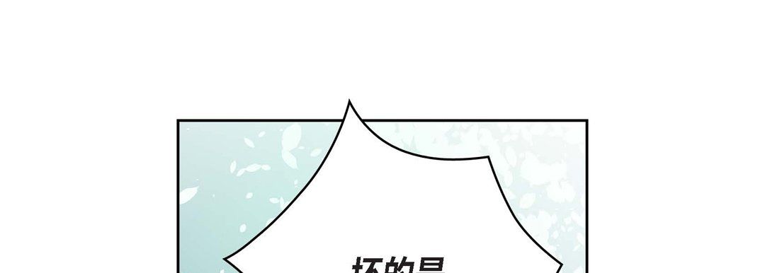 献给心脏第59话