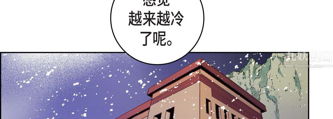 献给心脏第59话