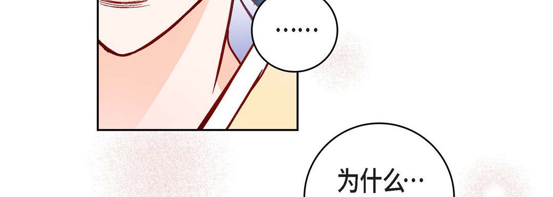 献给心脏第59话