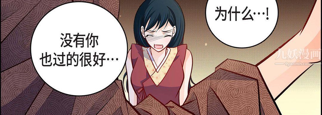 献给心脏第59话