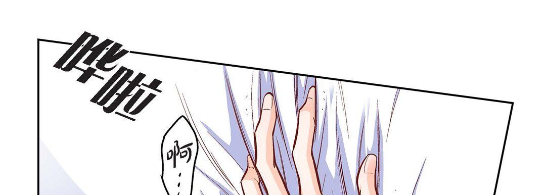 献给心脏第60话