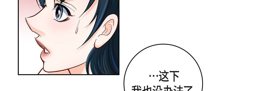 献给心脏第60话