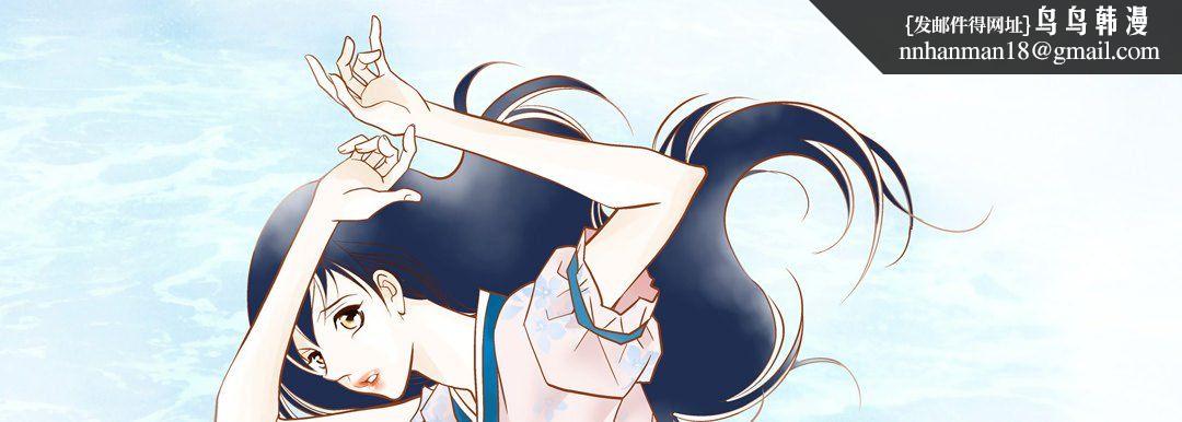 献给心脏第61话