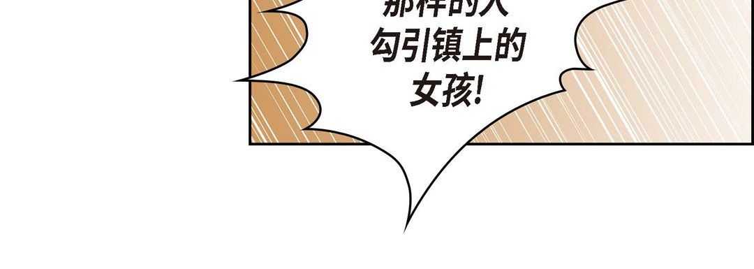 献给心脏第61话