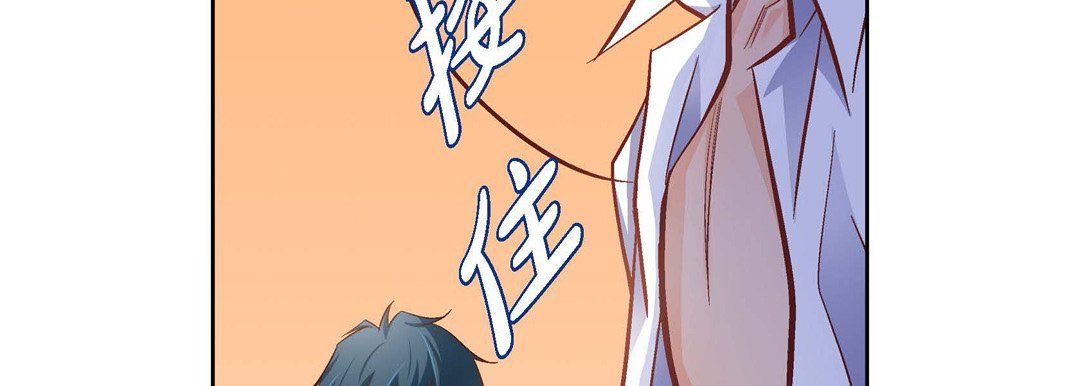 献给心脏第61话