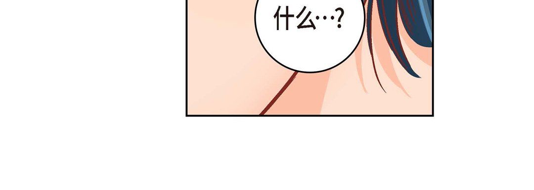 献给心脏第61话