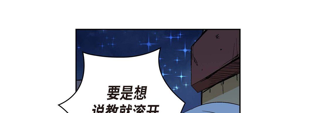献给心脏第61话