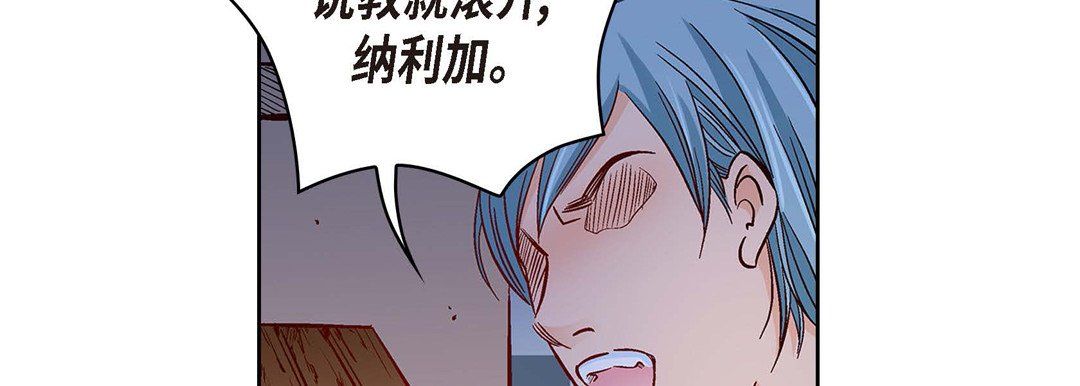 献给心脏第61话