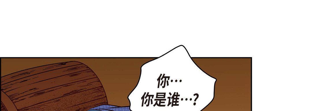 献给心脏第61话