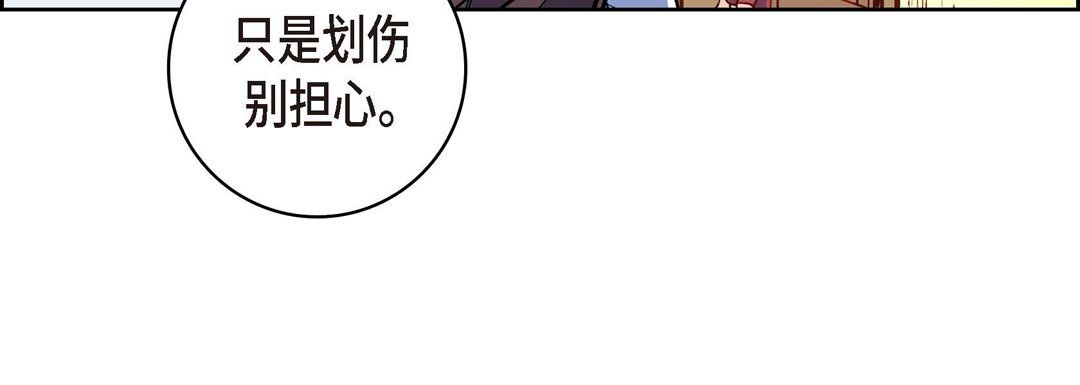 献给心脏第61话