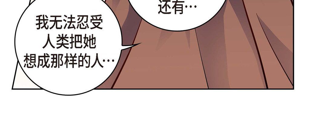 献给心脏第61话