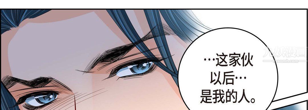 献给心脏第61话
