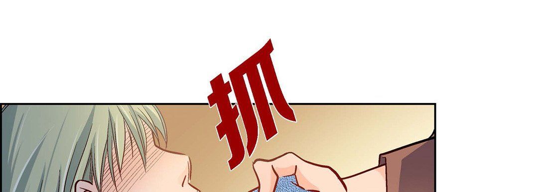 献给心脏第61话