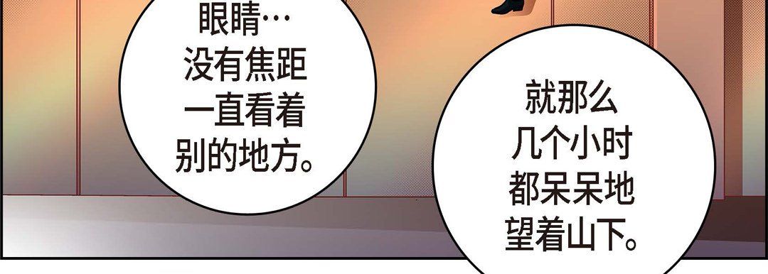 献给心脏第62话