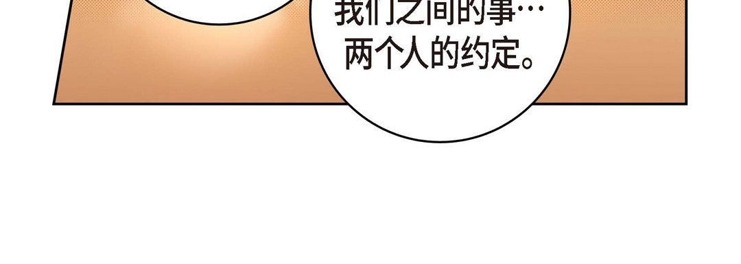 献给心脏第62话