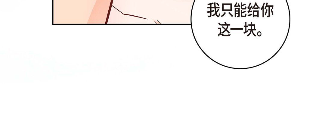 献给心脏第62话