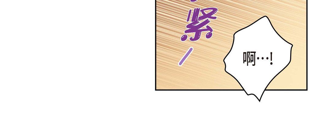 献给心脏第62话