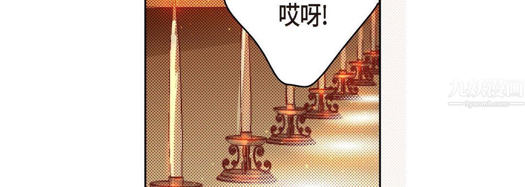 献给心脏第62话