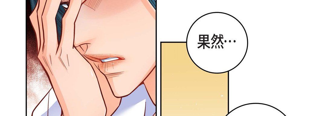 献给心脏第64话