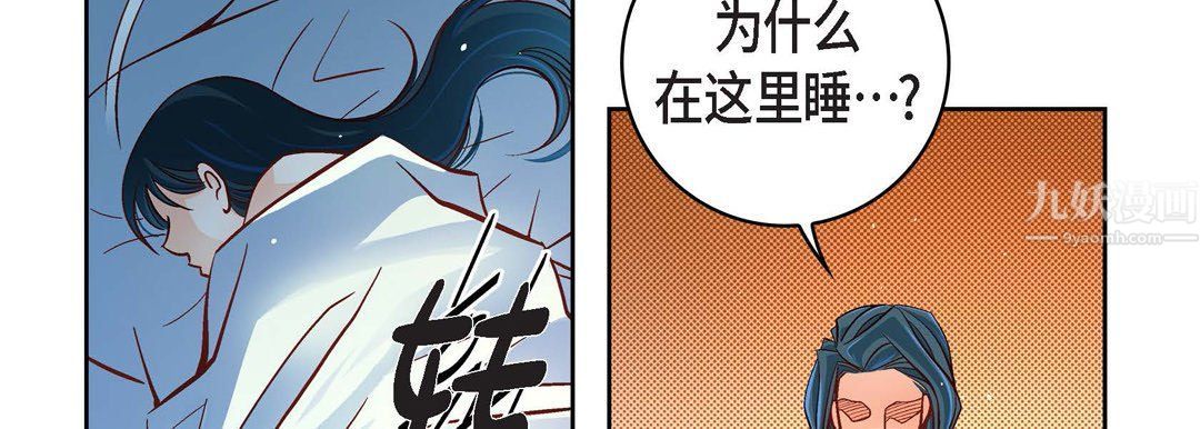 献给心脏第64话