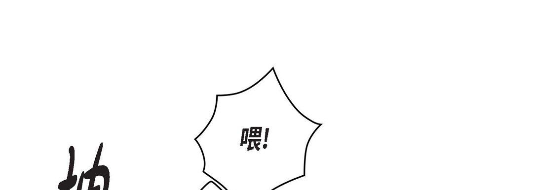 献给心脏第64话