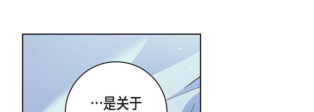 献给心脏第64话